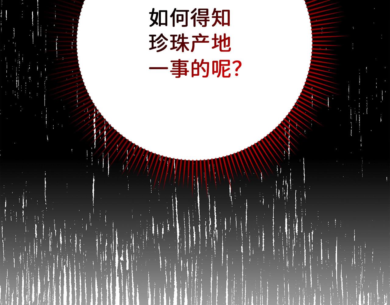 第26话 你爲什麽讨厌我64