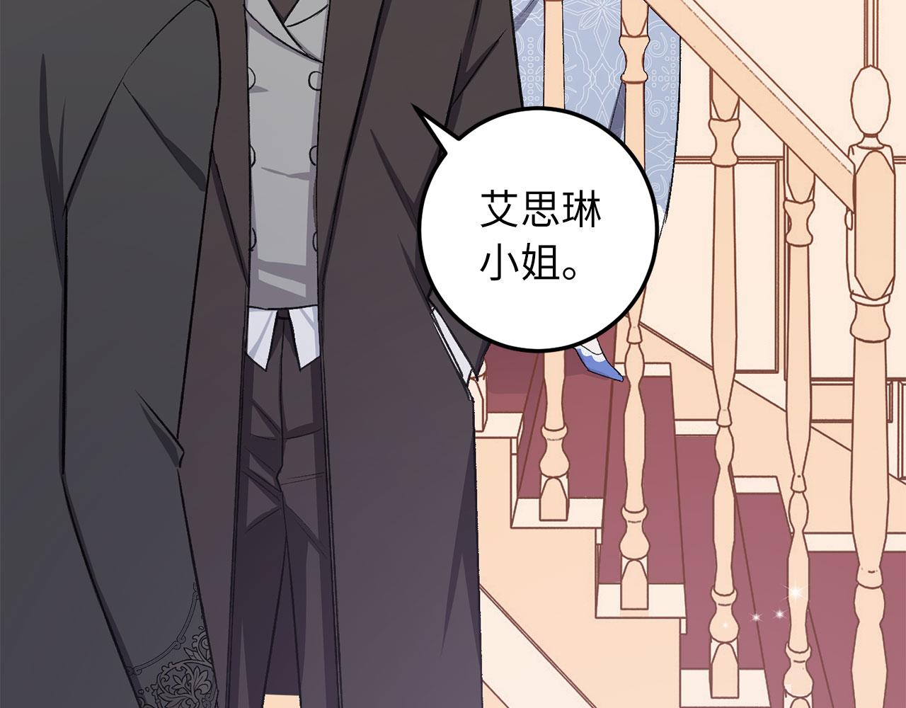 第13话 你是好人83