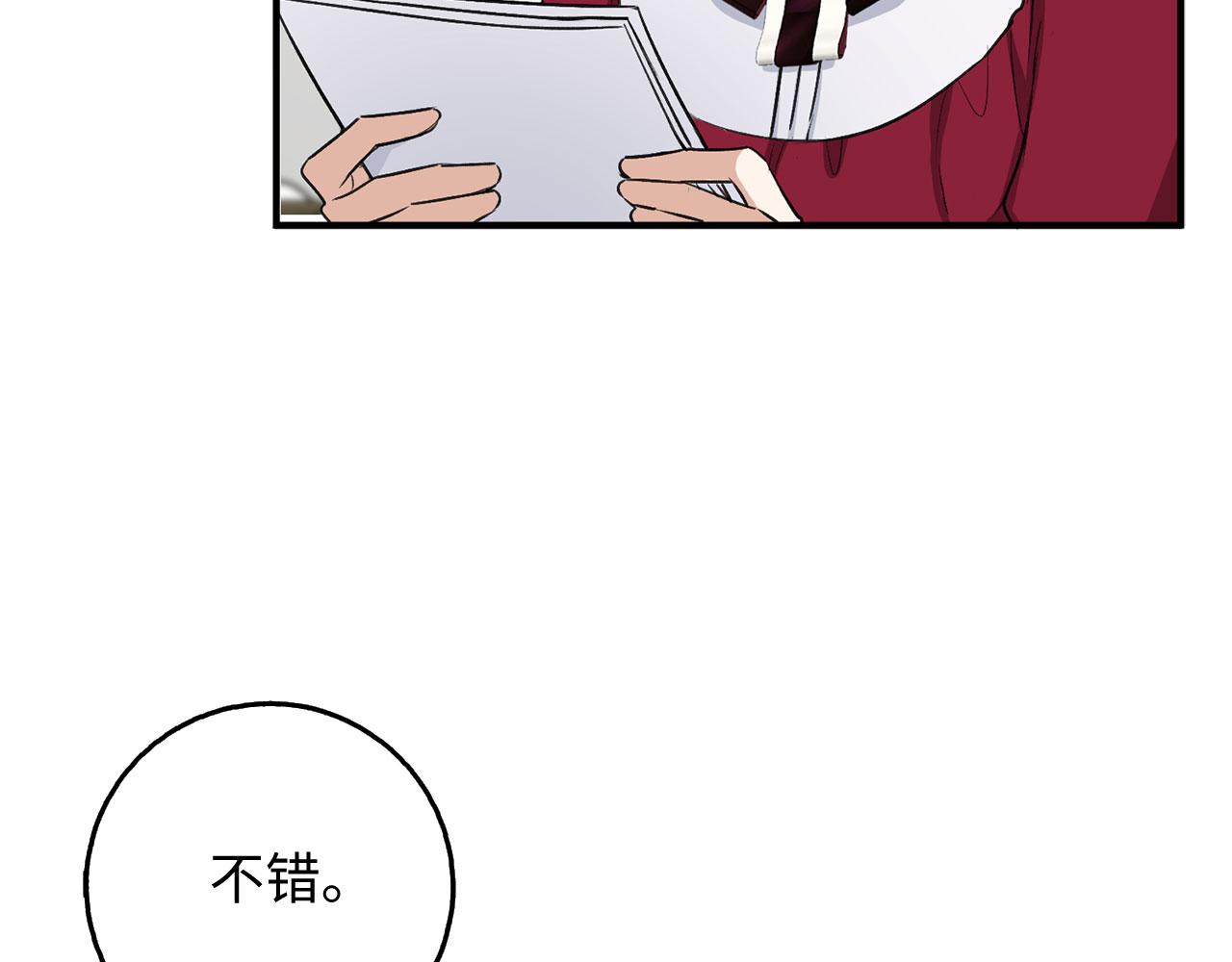 第27话 你是我的迷妹？66