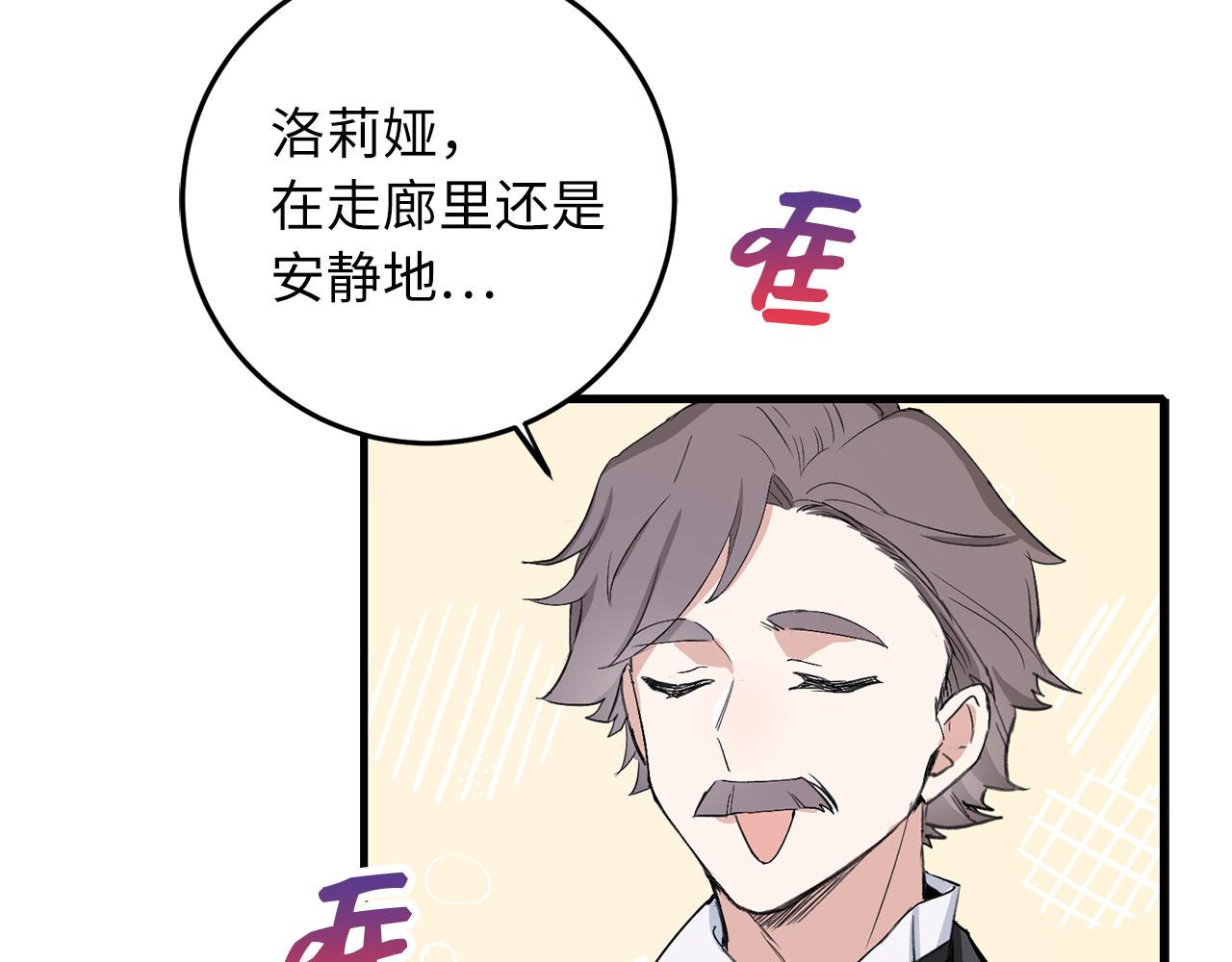 第10话 查看账簿63