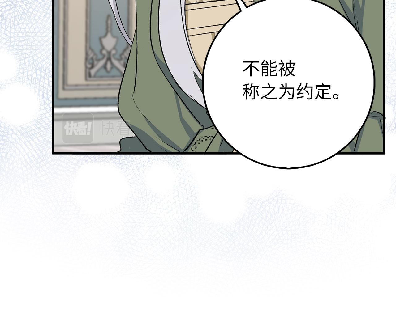 第19话 谈判65