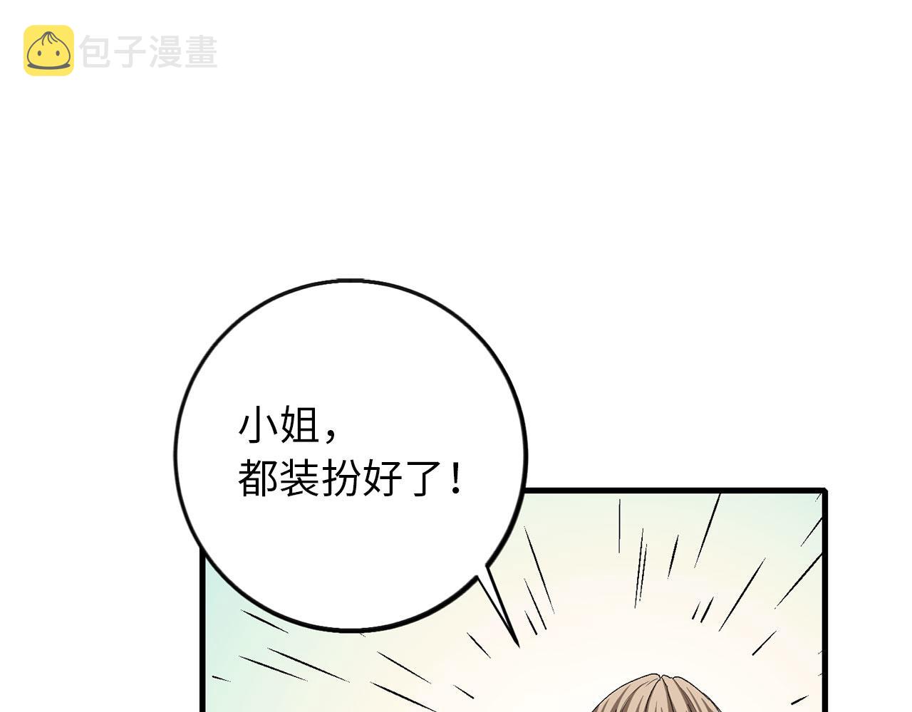 第6话 反派公爵登场122