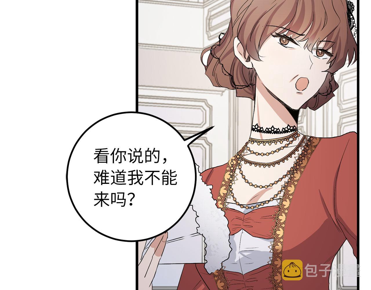 第10话 查看账簿143