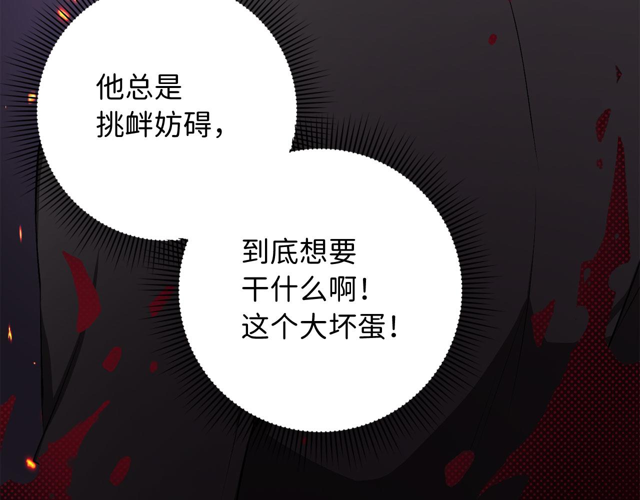第21话 非法交易129