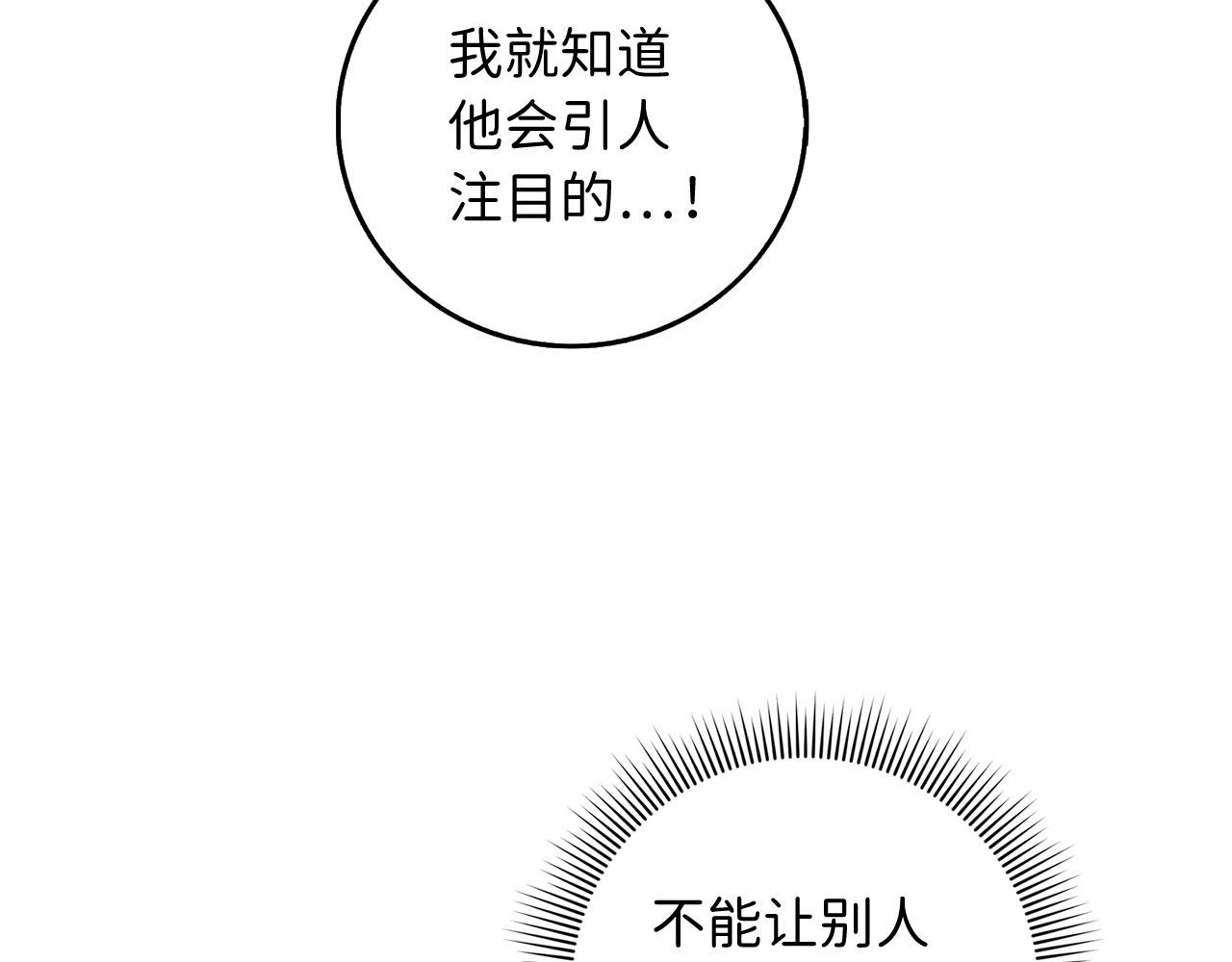 第12话 聘用洛莉娅147