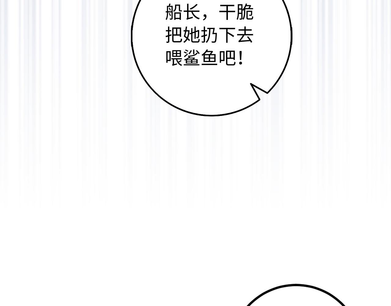 第25话 一网打尽35