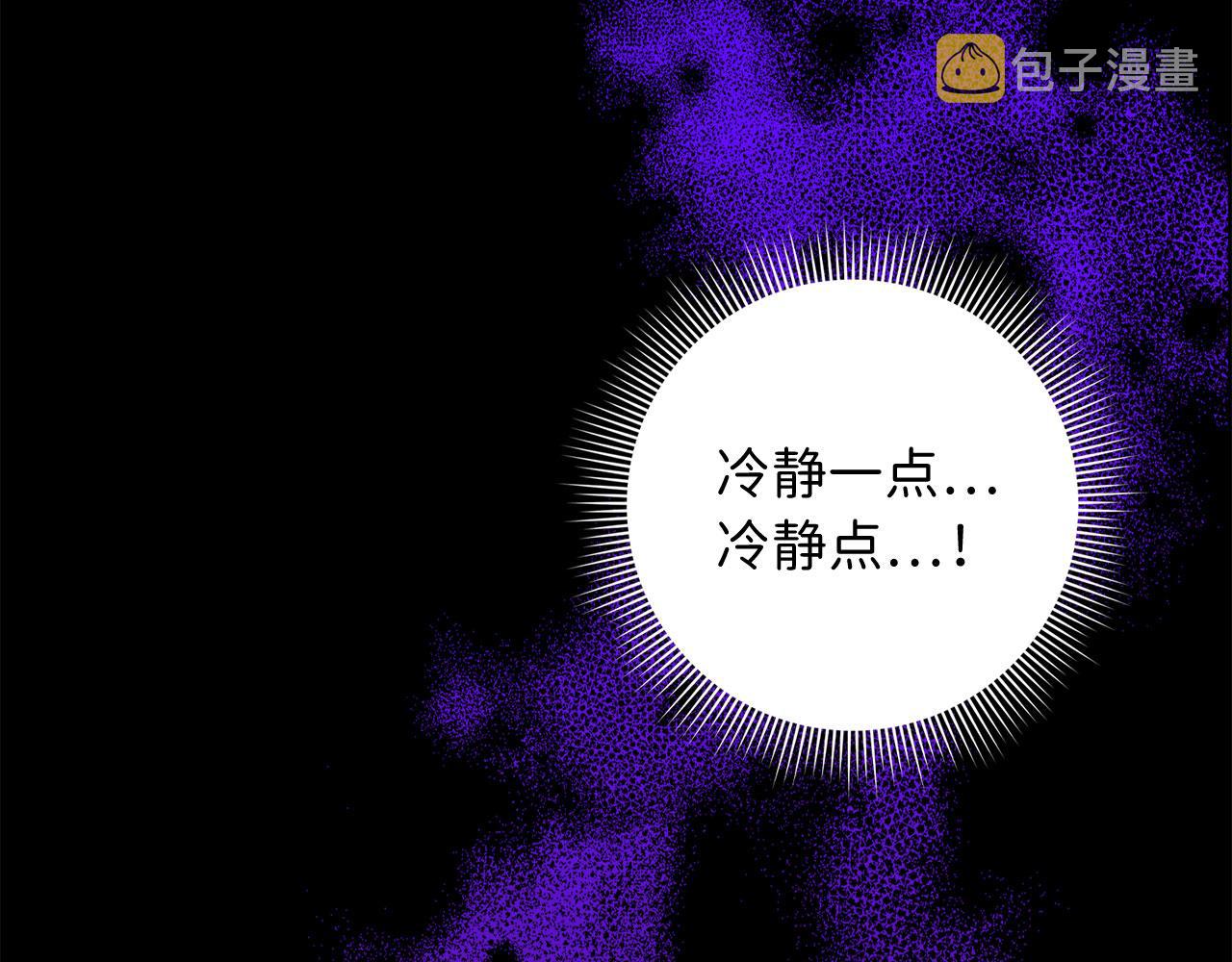第13话 你是好人45