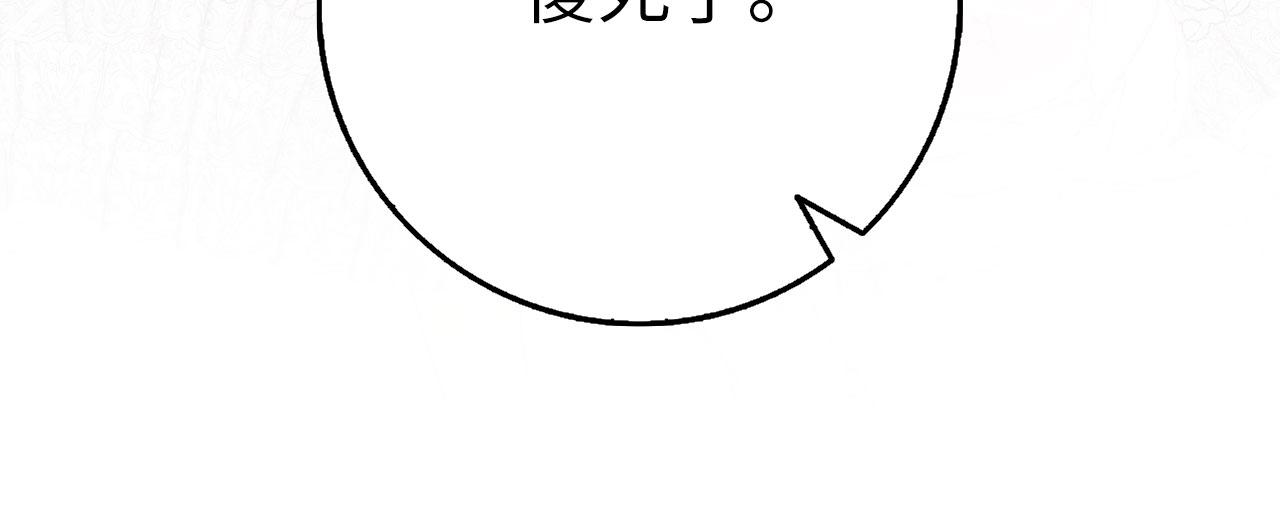 第24话 独闯匪窝137