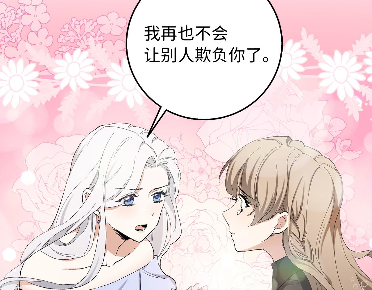 第3话 赶走乳母95