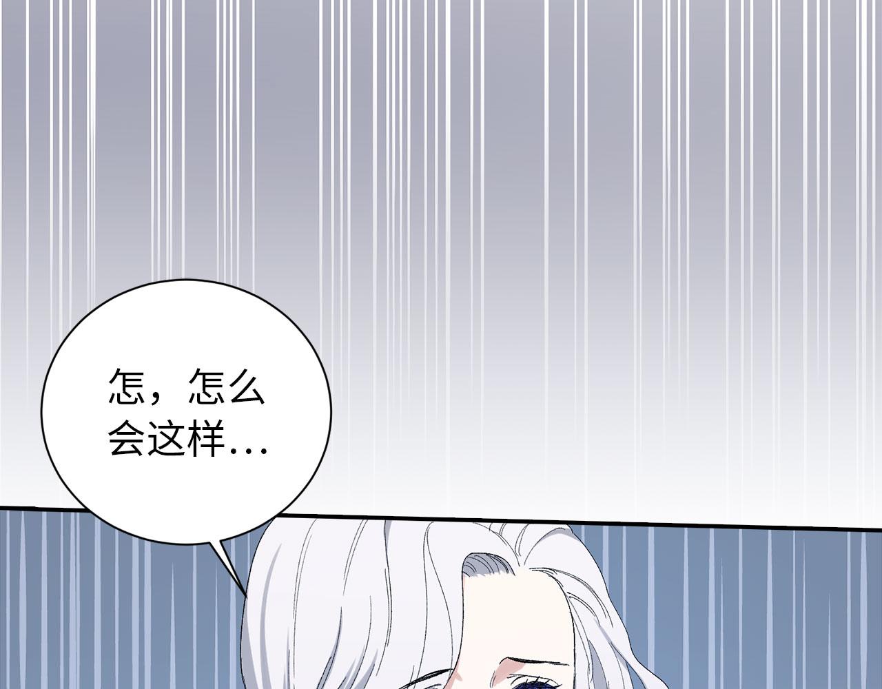 第2话 维护小姐127
