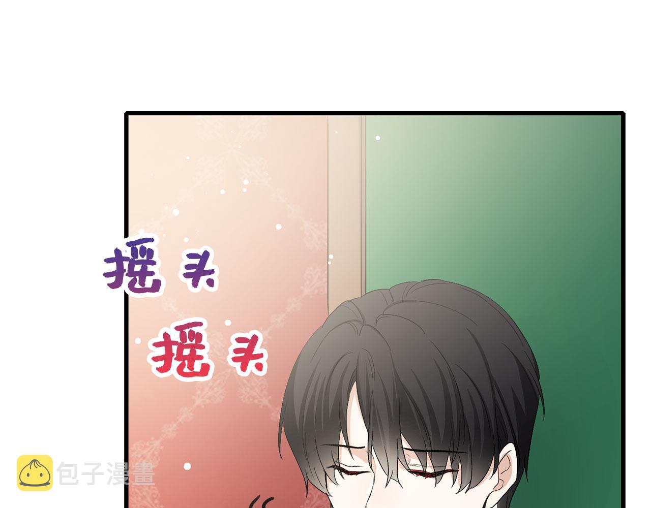 第10话 查看账簿17