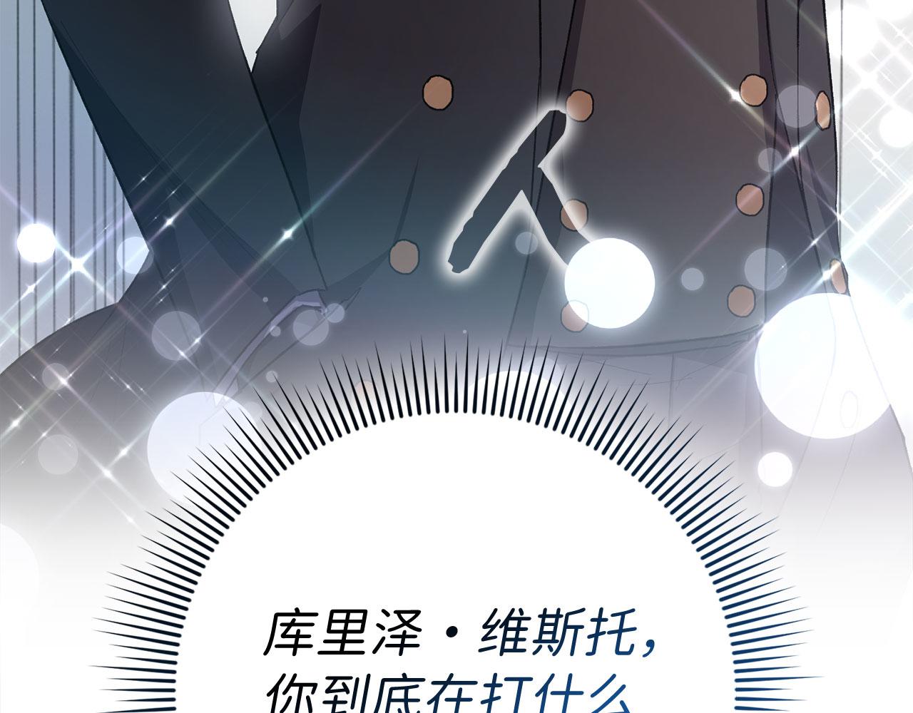 第15话 找回初心161