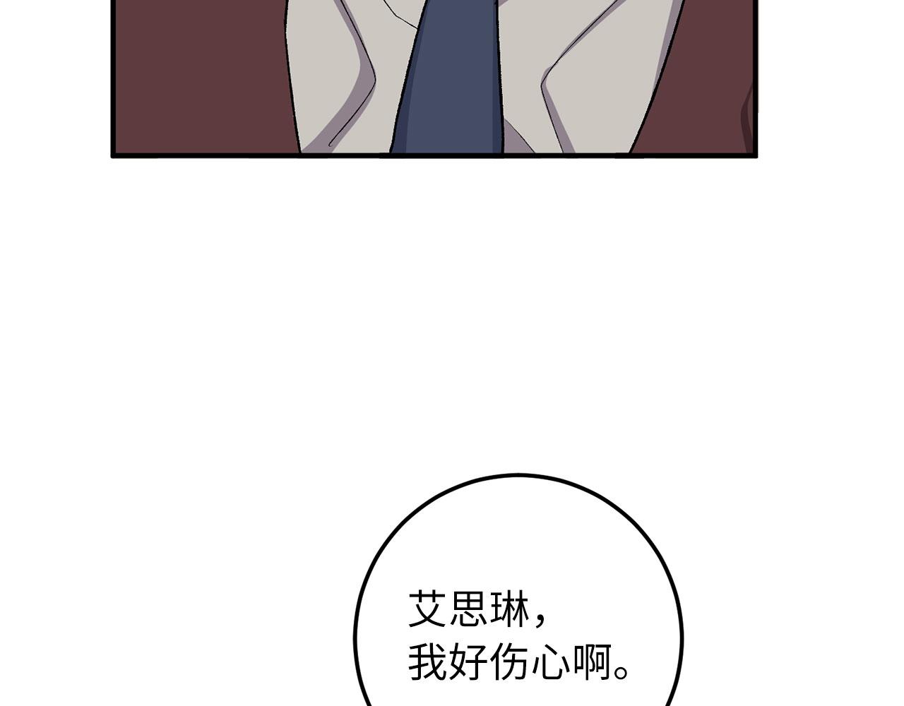 第19话 谈判42