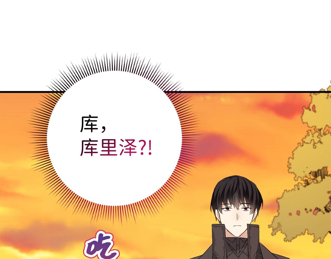 第14话 不速之客147