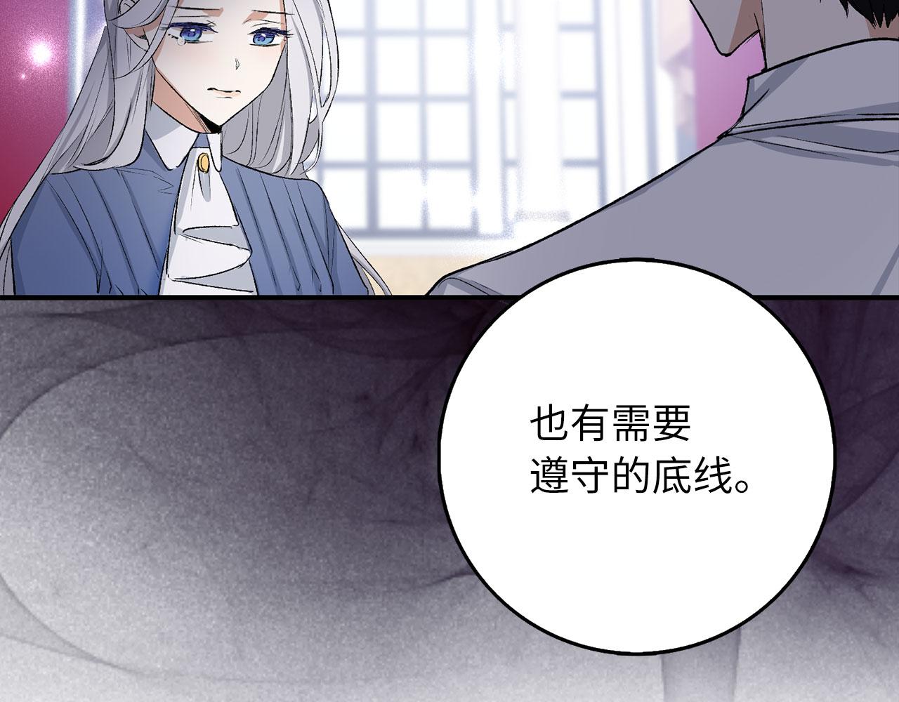 第19话 谈判60