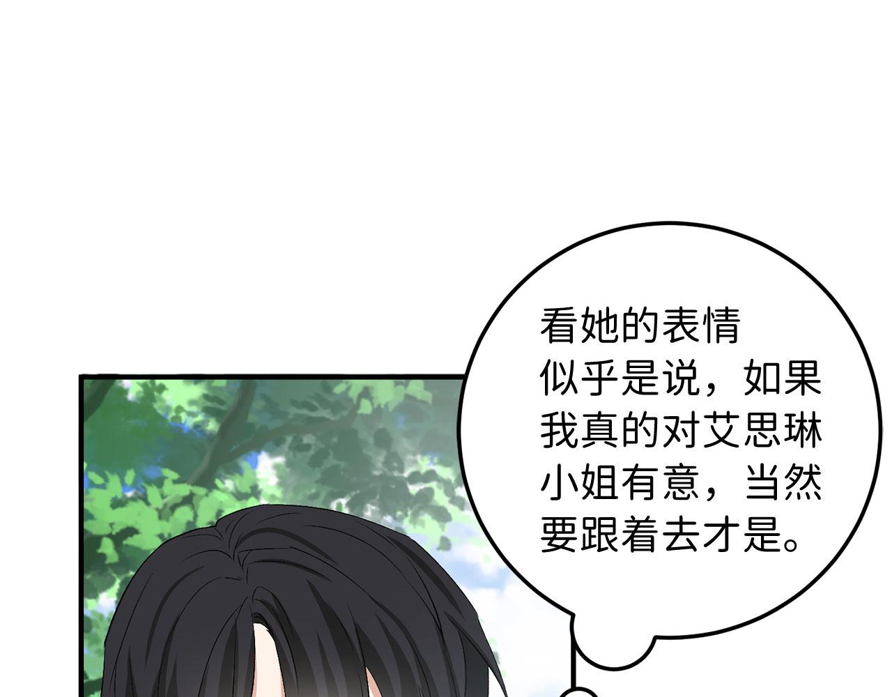 第21话 非法交易182