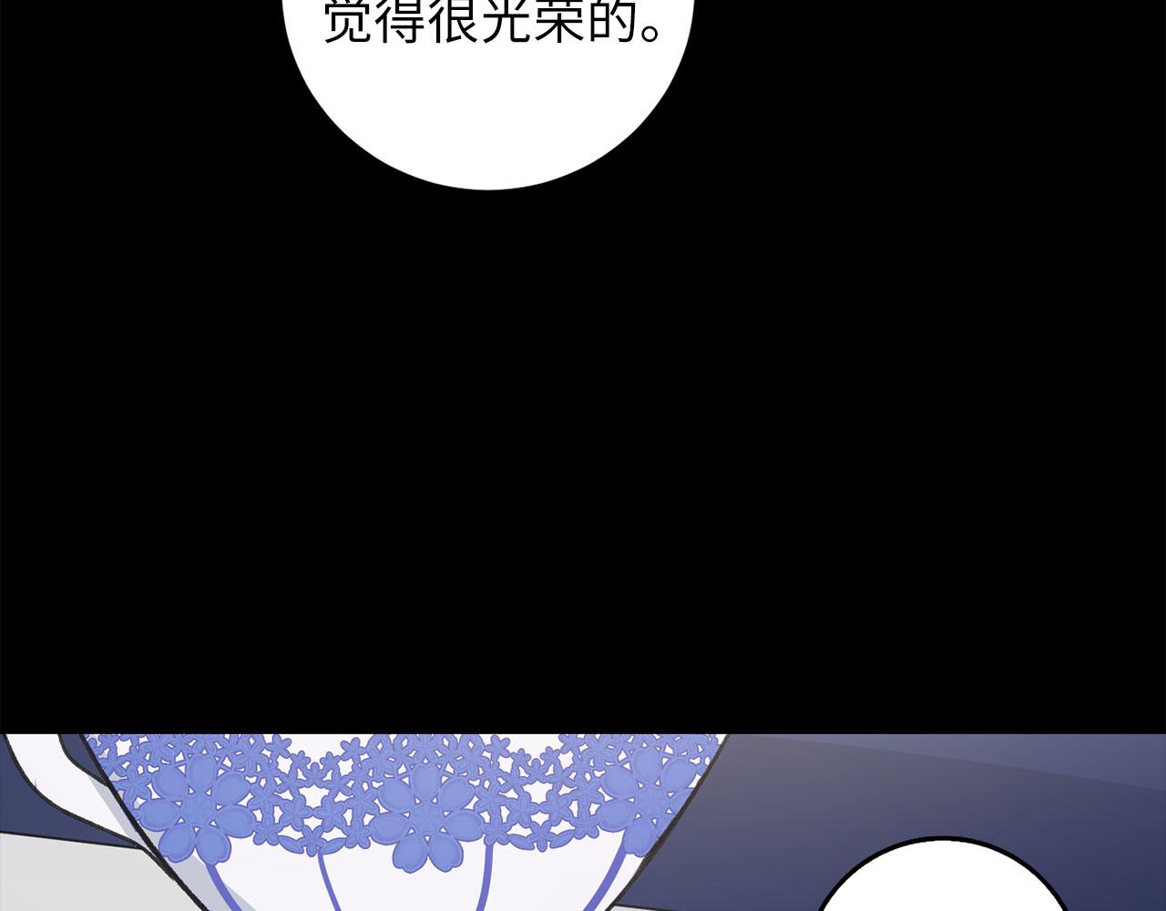 第13话 你是好人49