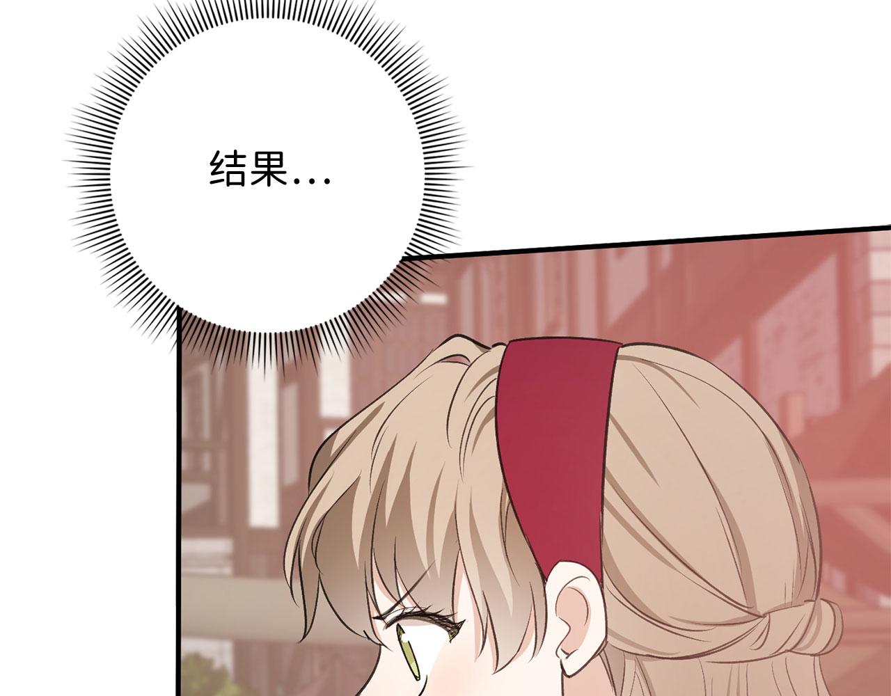 第27话 你是我的迷妹？79