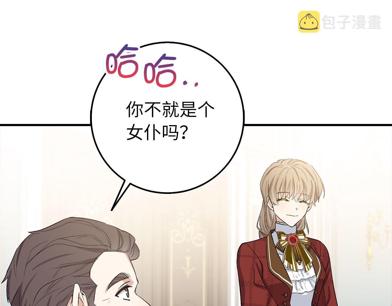 第18话 打赌游戏26