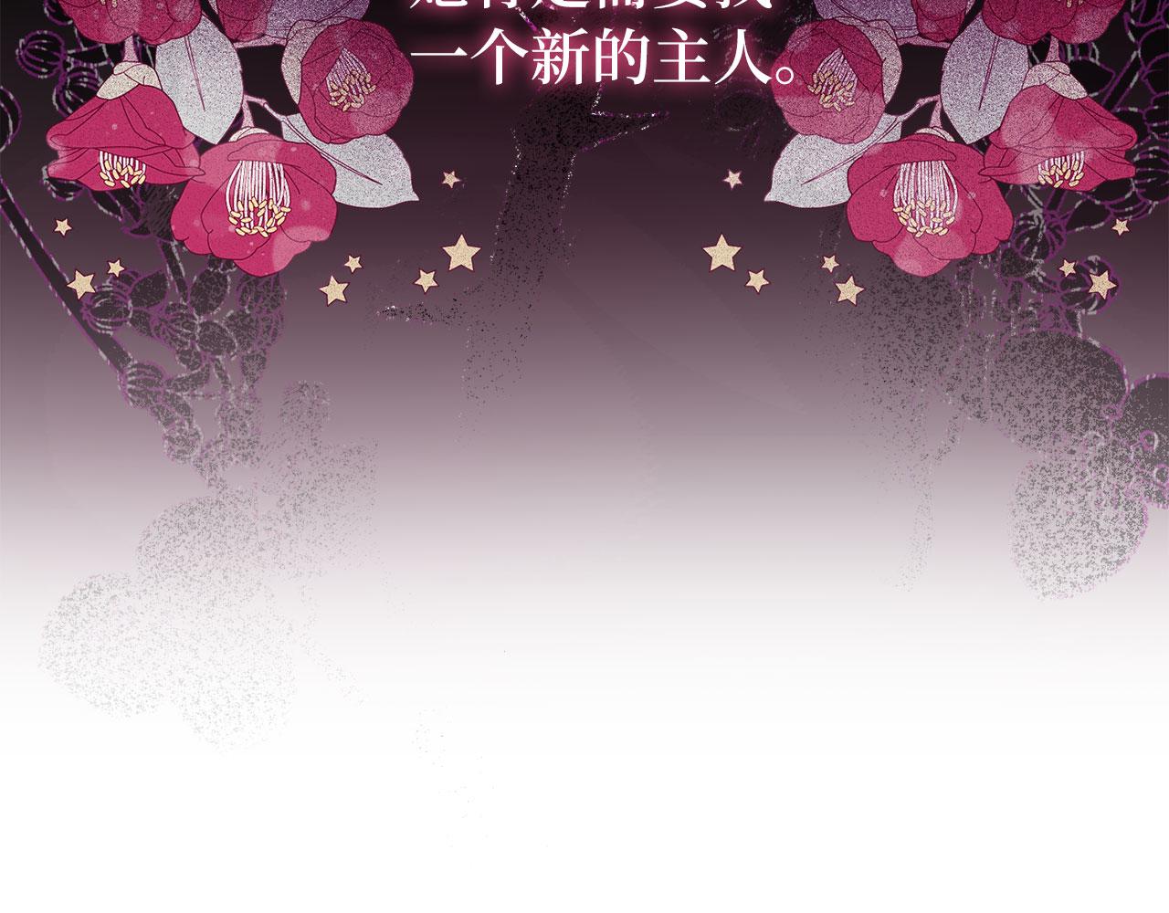第16话 变卖土地78