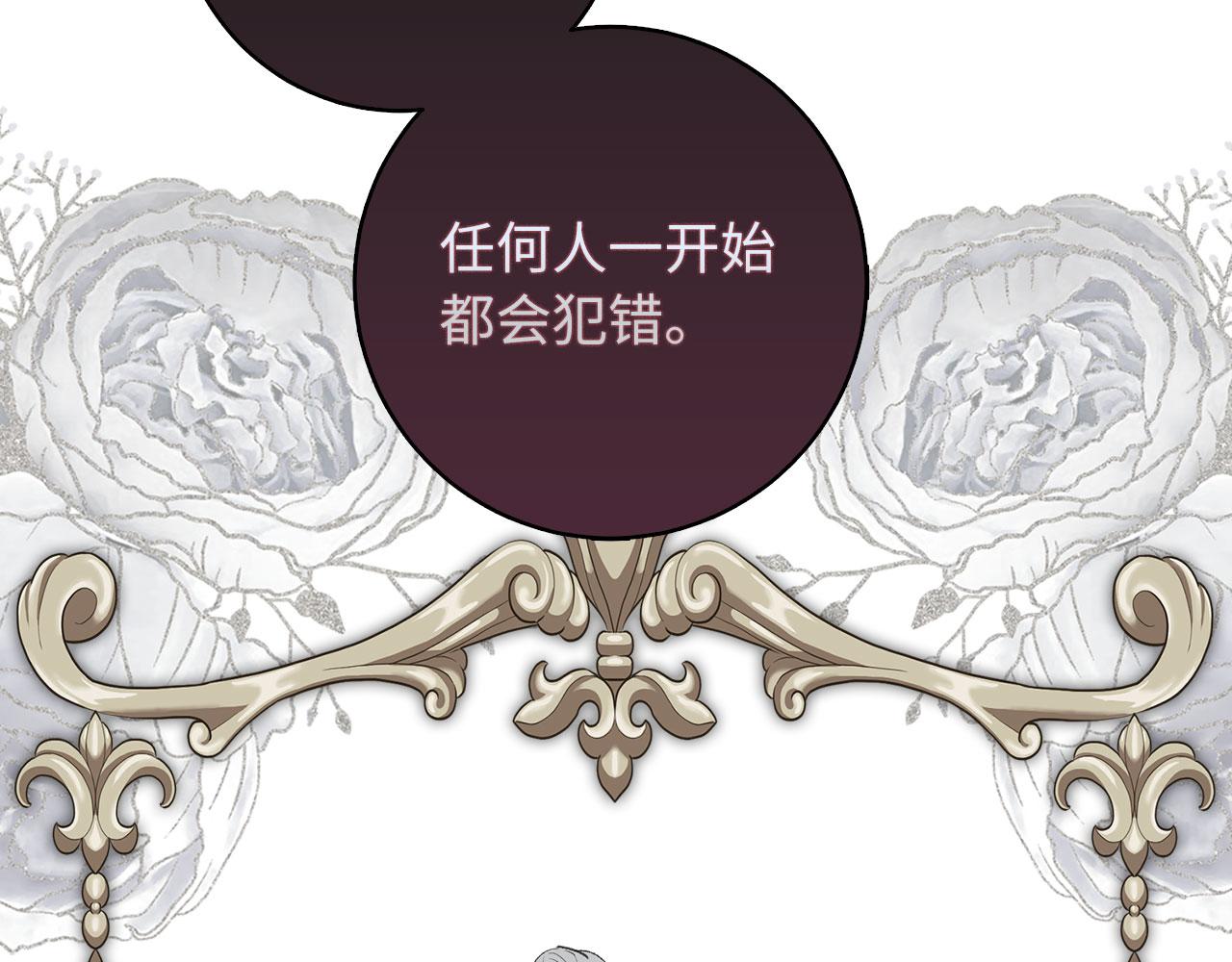 第19话 谈判91