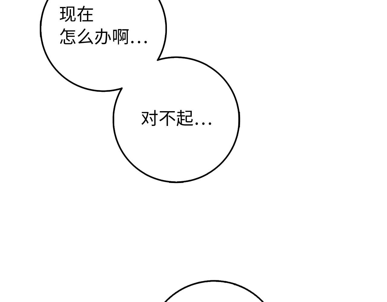 第24话 独闯匪窝15