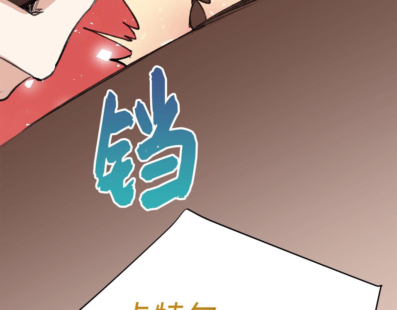 第5话 土地拍卖97