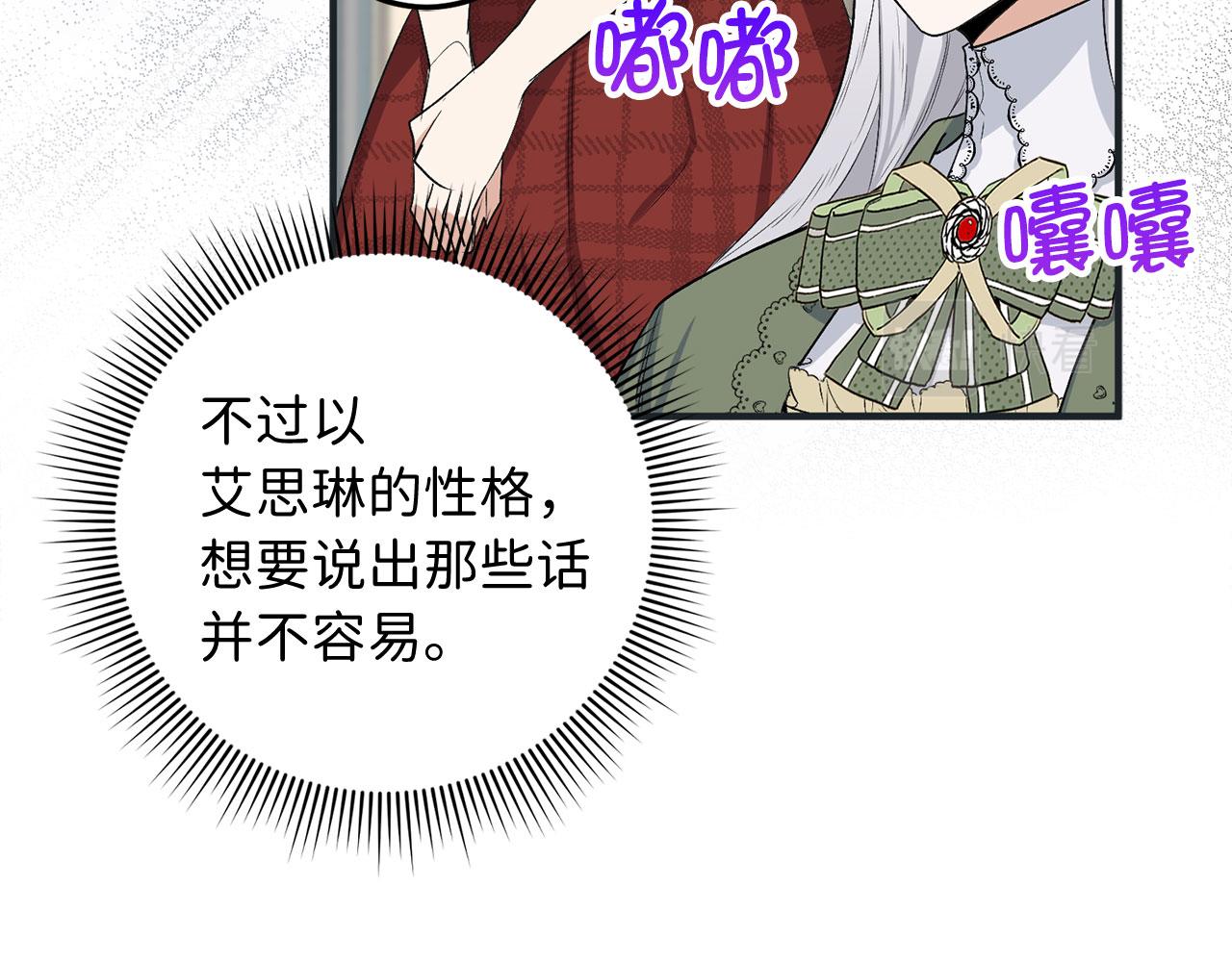 第18话 打赌游戏14