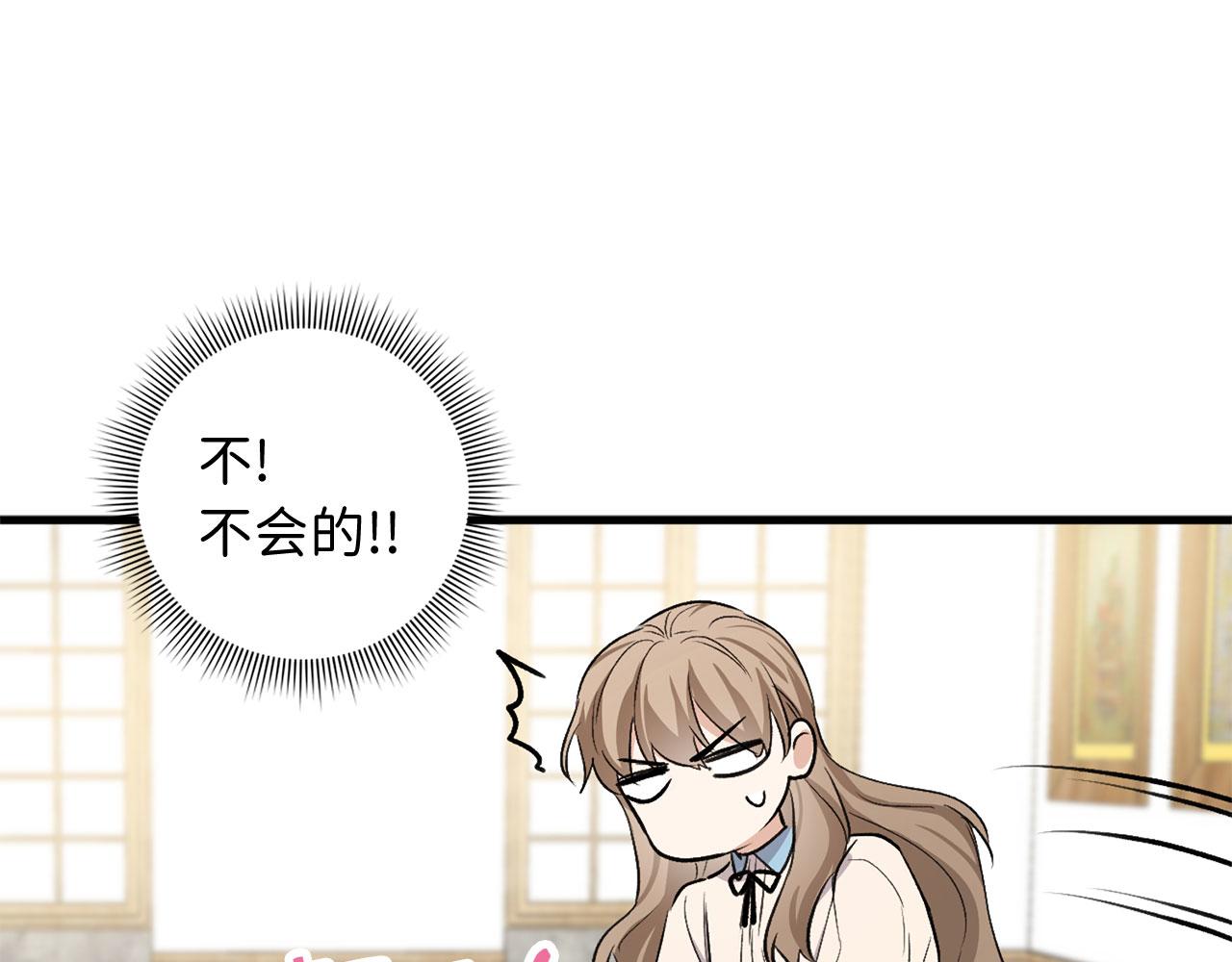 第26话 你爲什麽讨厌我116