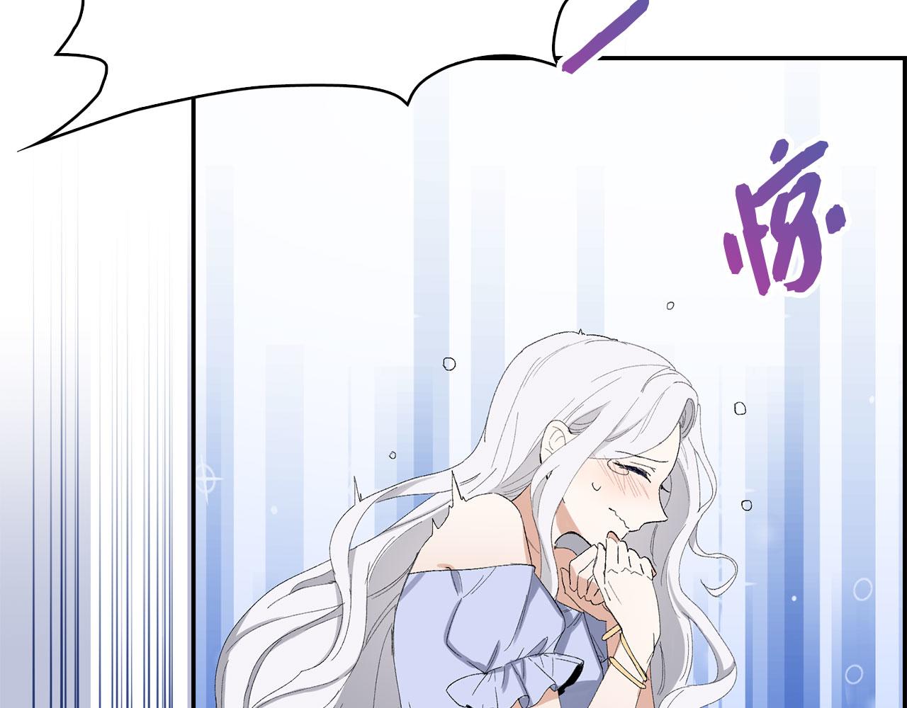 第2话 维护小姐45