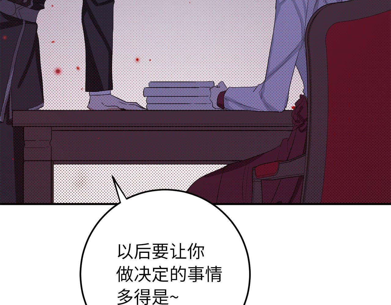 第10话 查看账簿37