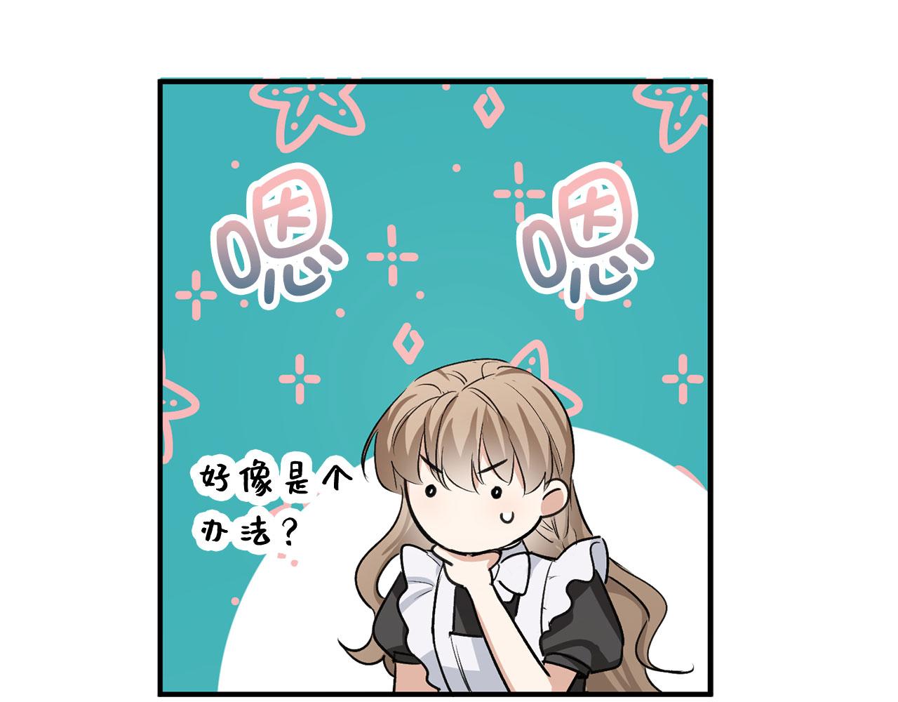 第31话 再次买地62