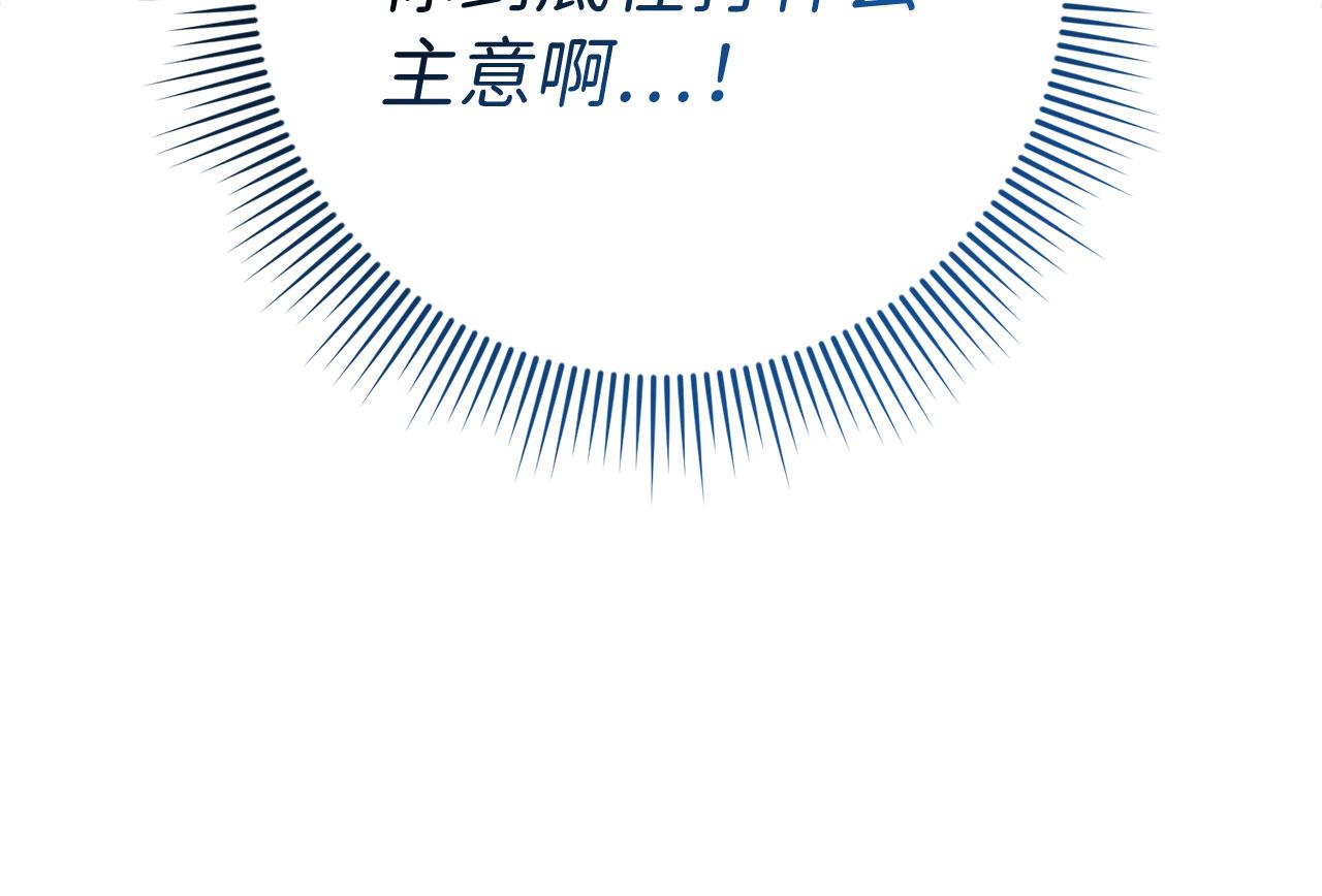 第15话 找回初心162