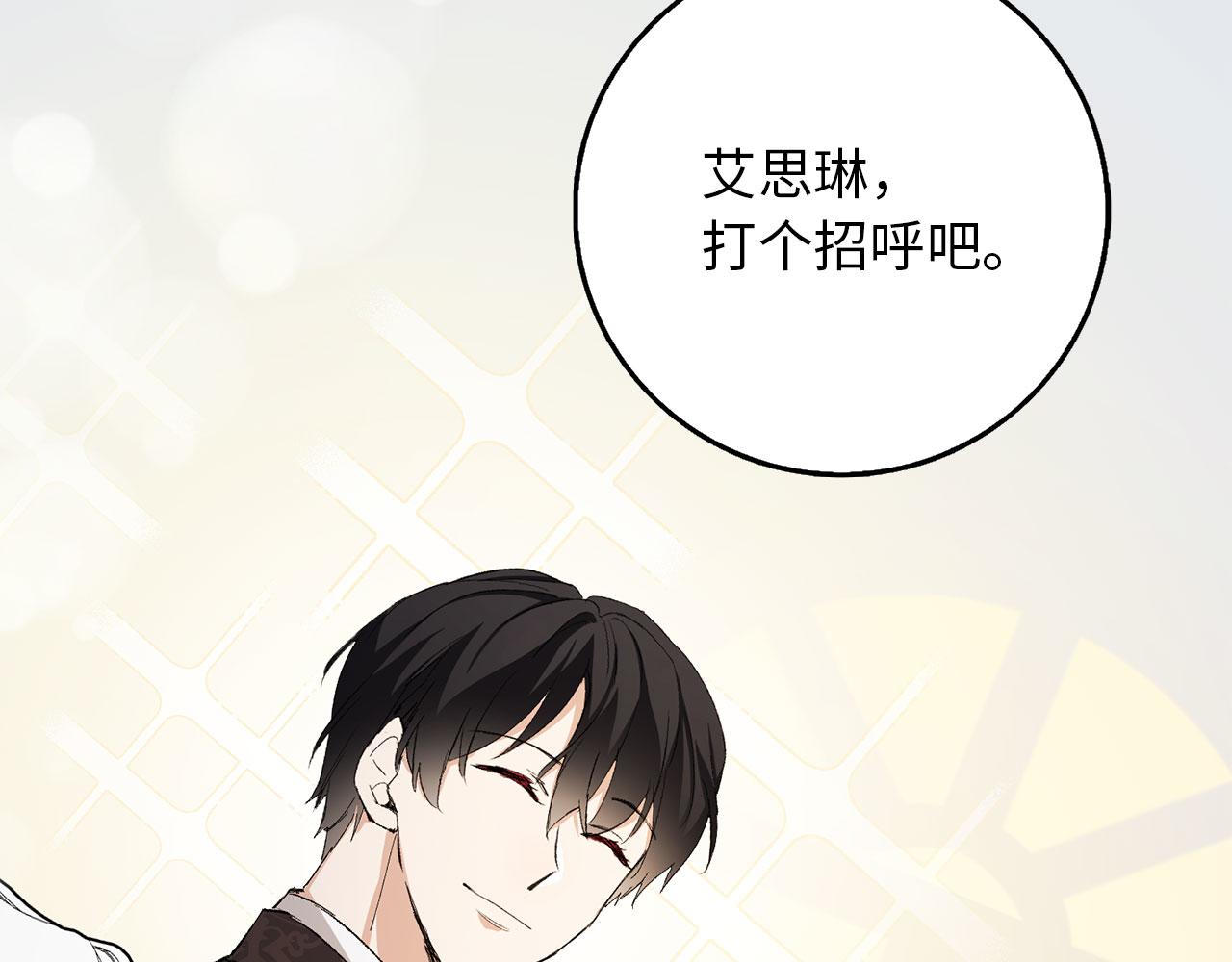 第6话 反派公爵登场147