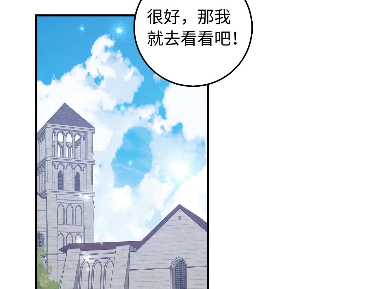 第31话 再次买地86