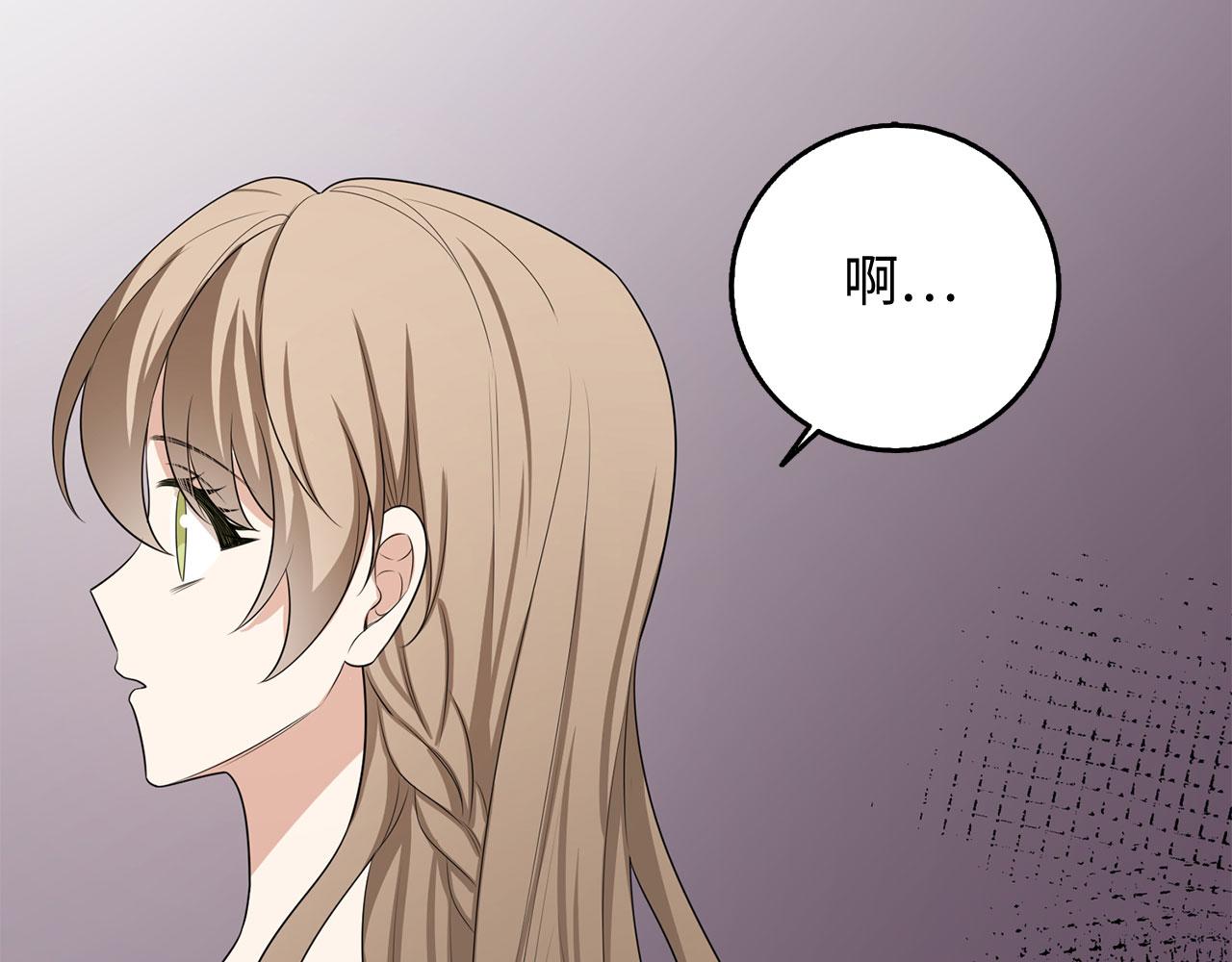 第33话 眼光独到96
