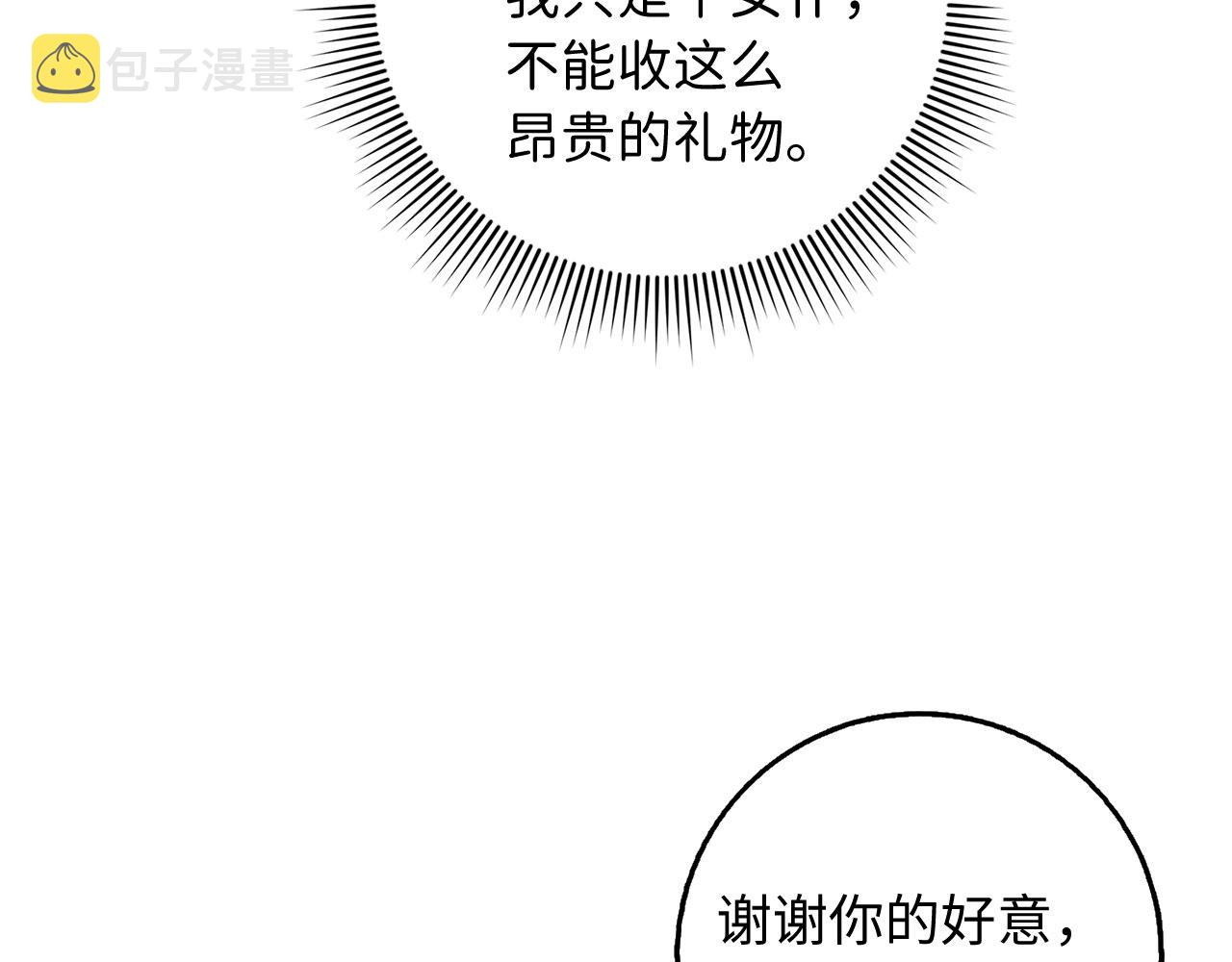 第30话 不好的预感44