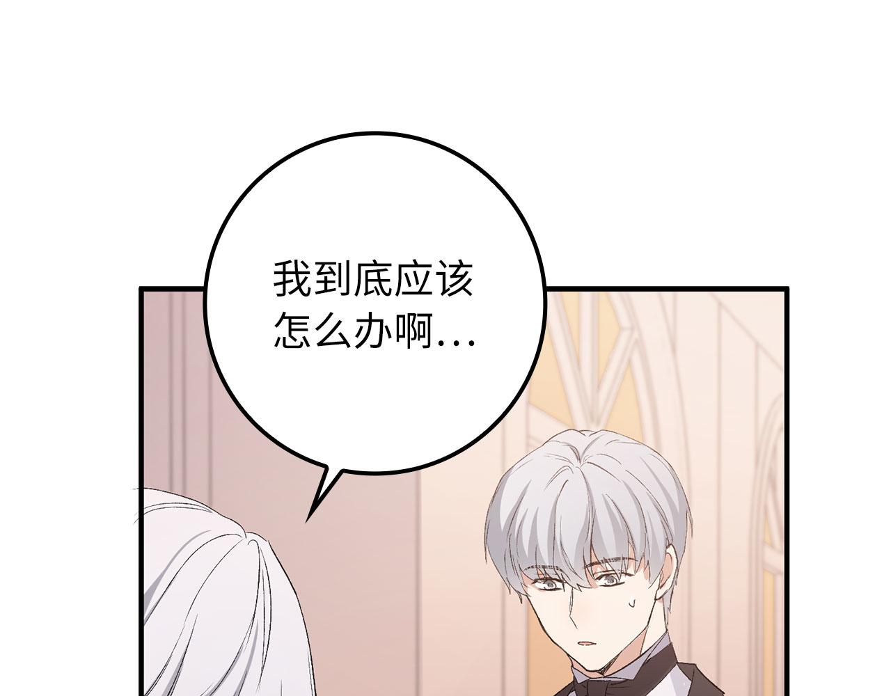 第15话 找回初心9