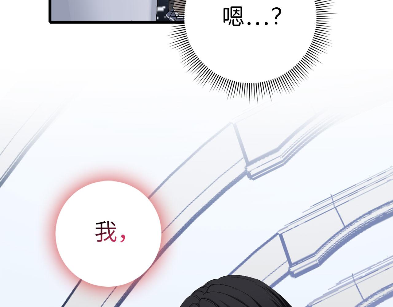 第9话 被反派看上？！124