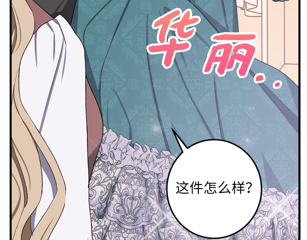 第13话 你是好人103