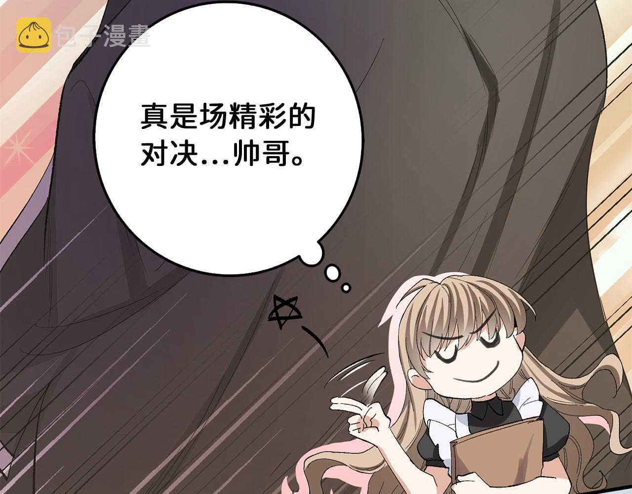 第5话 土地拍卖128