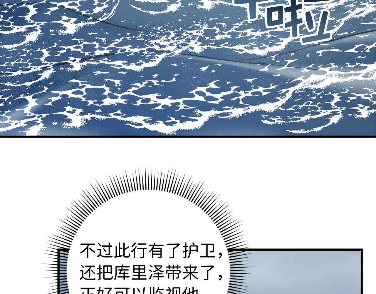 第22话 温柔的一面21