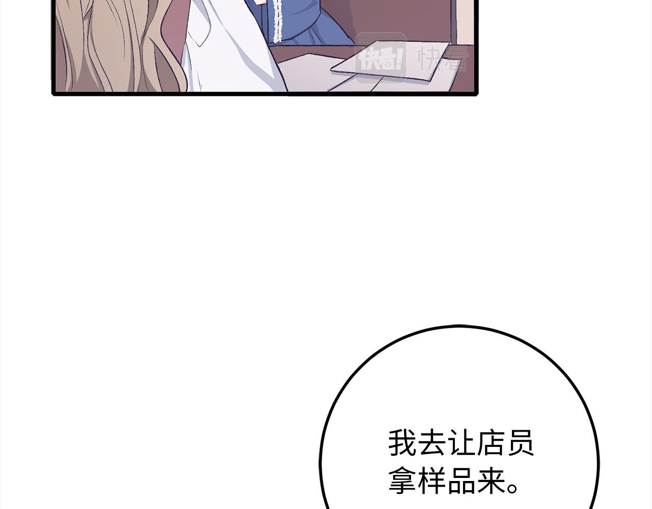 第12话 聘用洛莉娅122