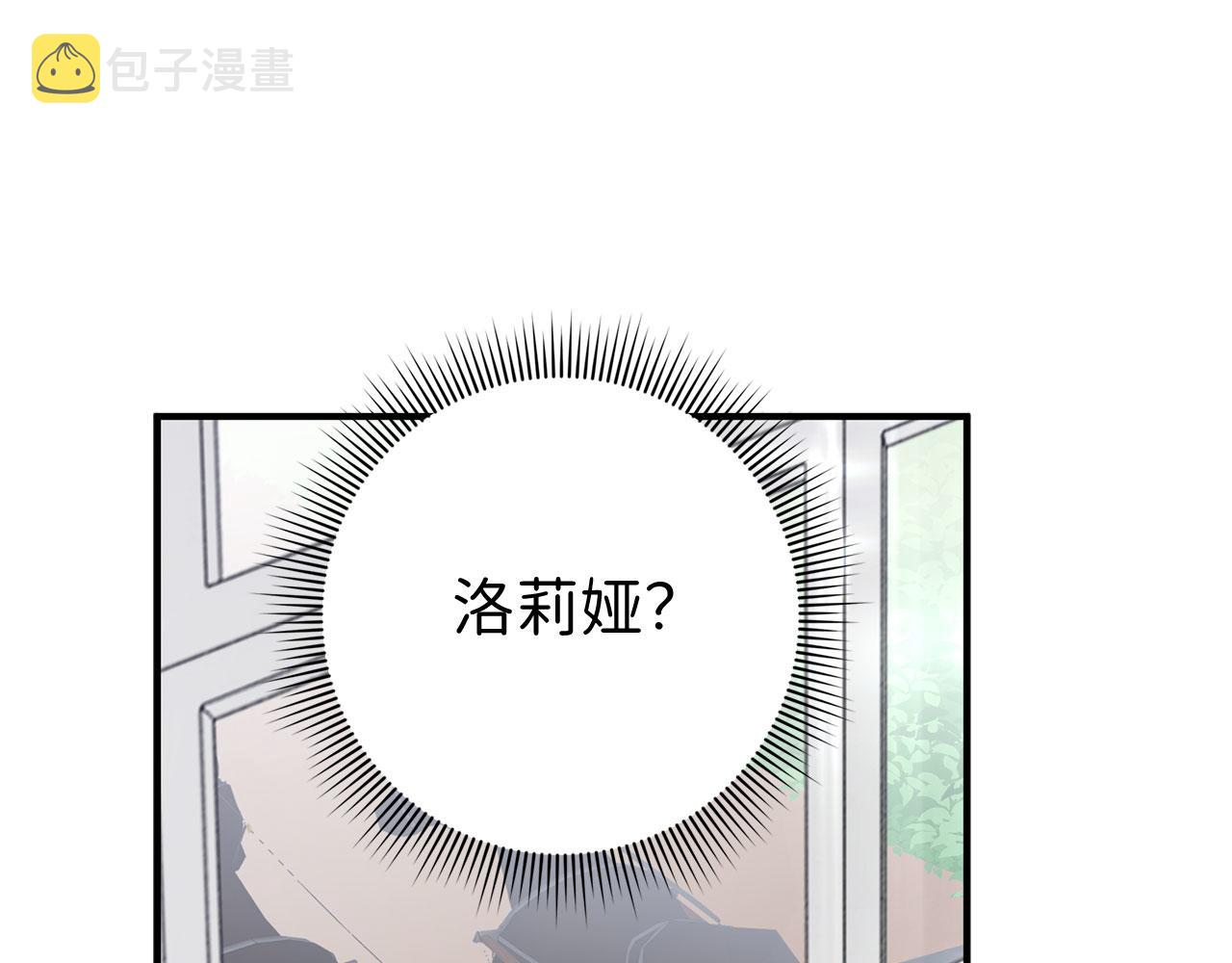 第16话 变卖土地94