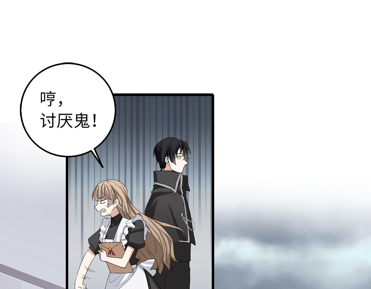 第6话 反派公爵登场51
