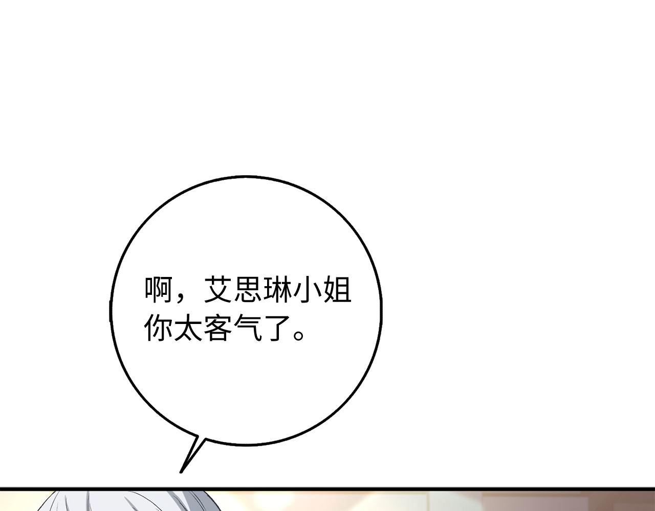 第31话 再次买地38