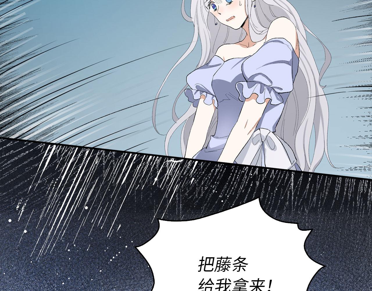 第3话 赶走乳母121