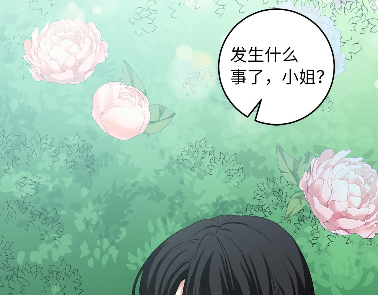 第9话 被反派看上？！1