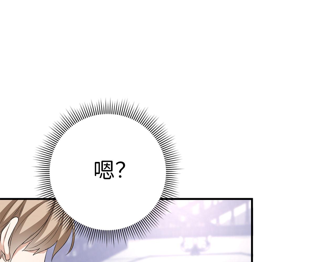 第31话 再次买地92