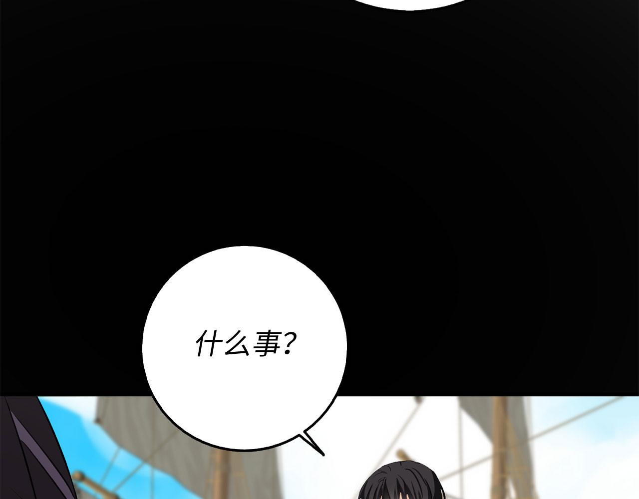 第28话 暧昧关系135